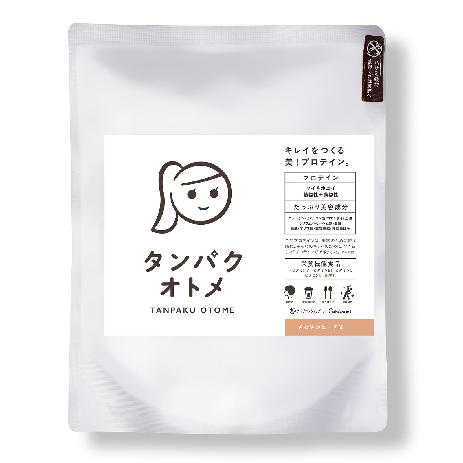 Amazon | タマチャンショップ タンパクオトメ Wプロテイン（ホエイ