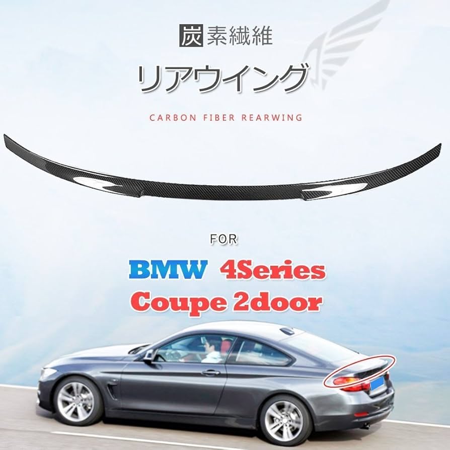 Amazon | For BMW F32用リア ウイング リアスポイラー トランク