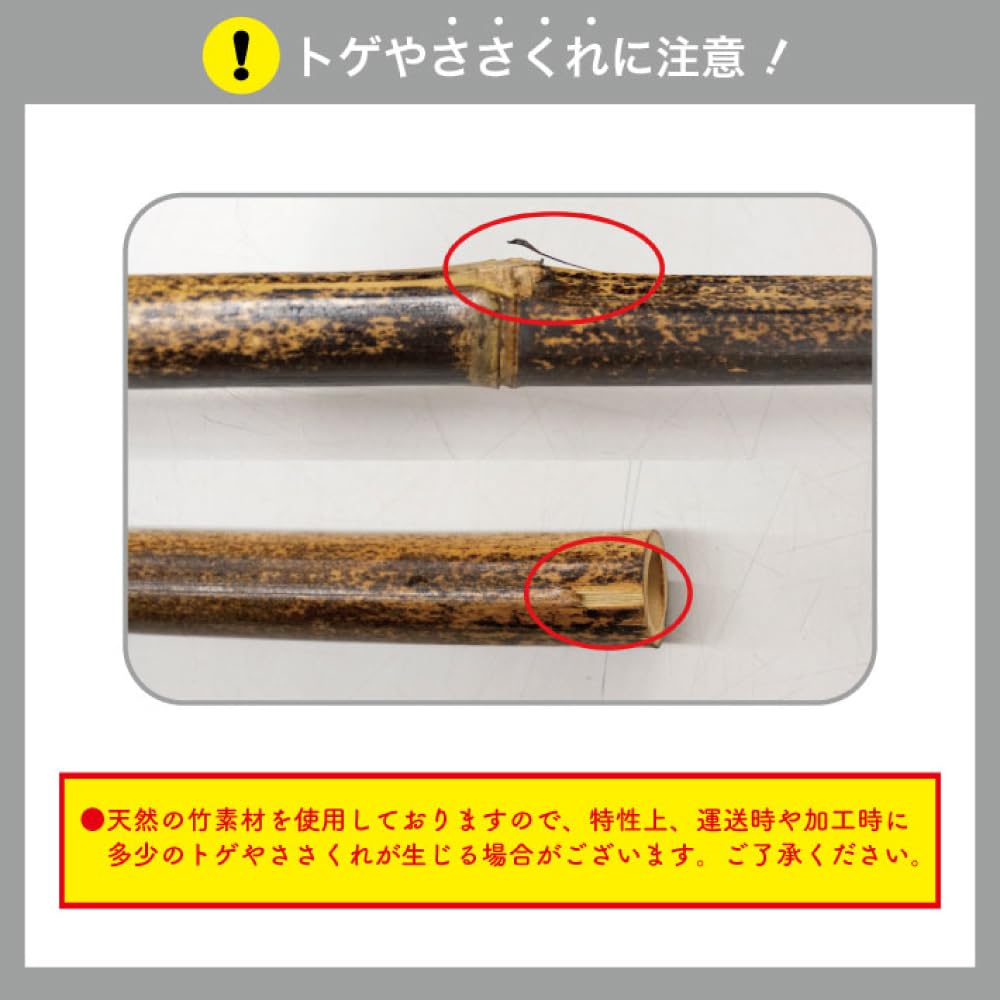 Amazon.co.jp: 【法人名必須】のれん工房 のれん棒 竹 暖簾棒 200cm 2m