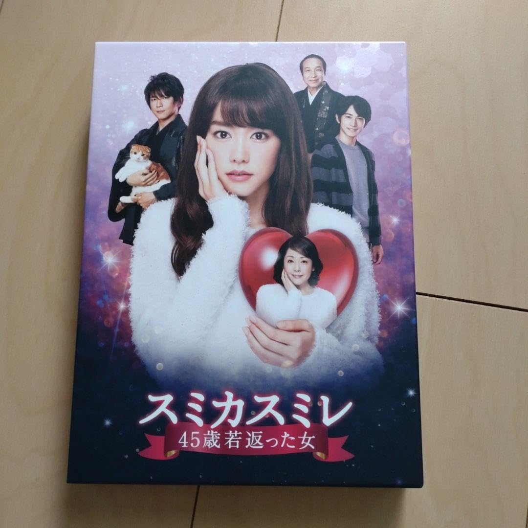 Amazon.co.jp: スミカスミレ 45歳若返った女 DVD-BOX〈5枚組〉 : おもちゃ
