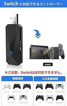 T-PRO V2 コントローラーコンバーター Amazon.co.jp: BingDi Nintendo Switch/PS5/PS4/PS3対応