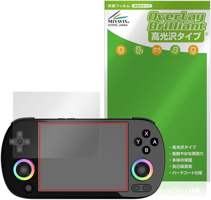 Amazon | ミヤビックス ANBERNIC RG40XX H 対応 保護 フィルム 光沢 防