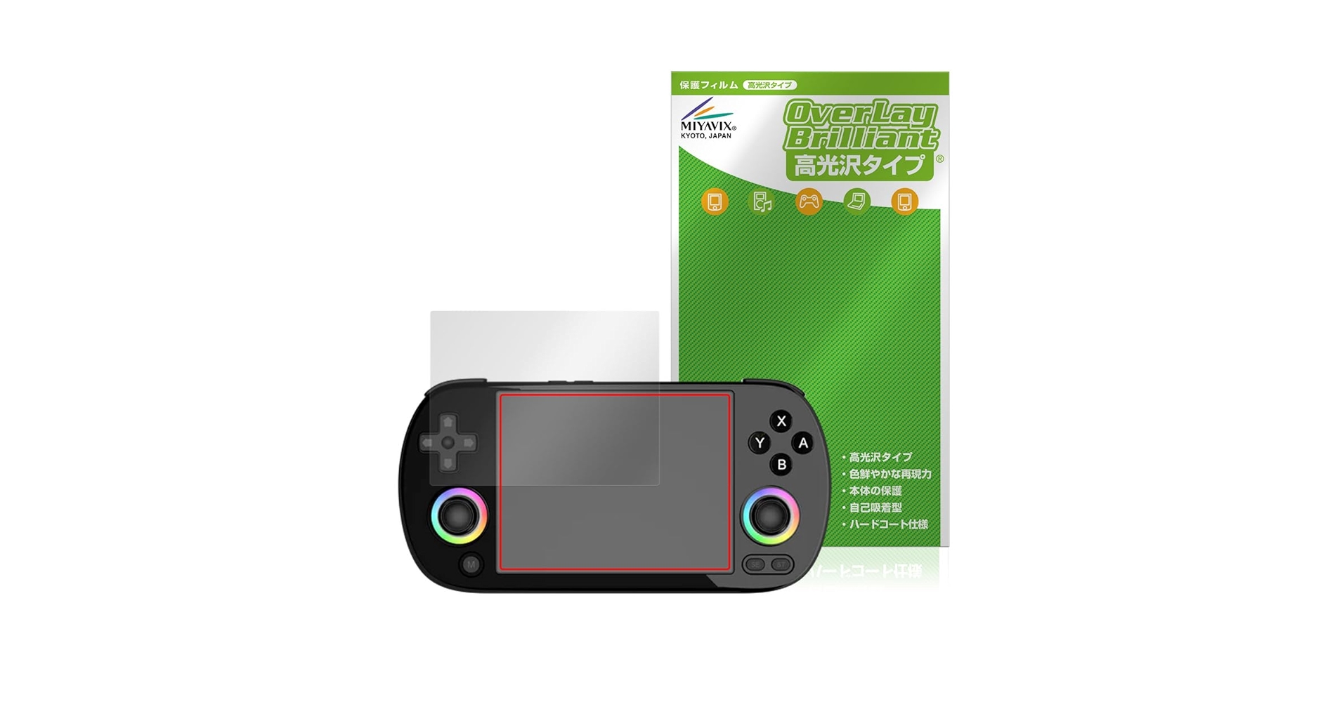 Amazon | ミヤビックス ANBERNIC RG40XX H 対応 保護 フィルム 光沢 防