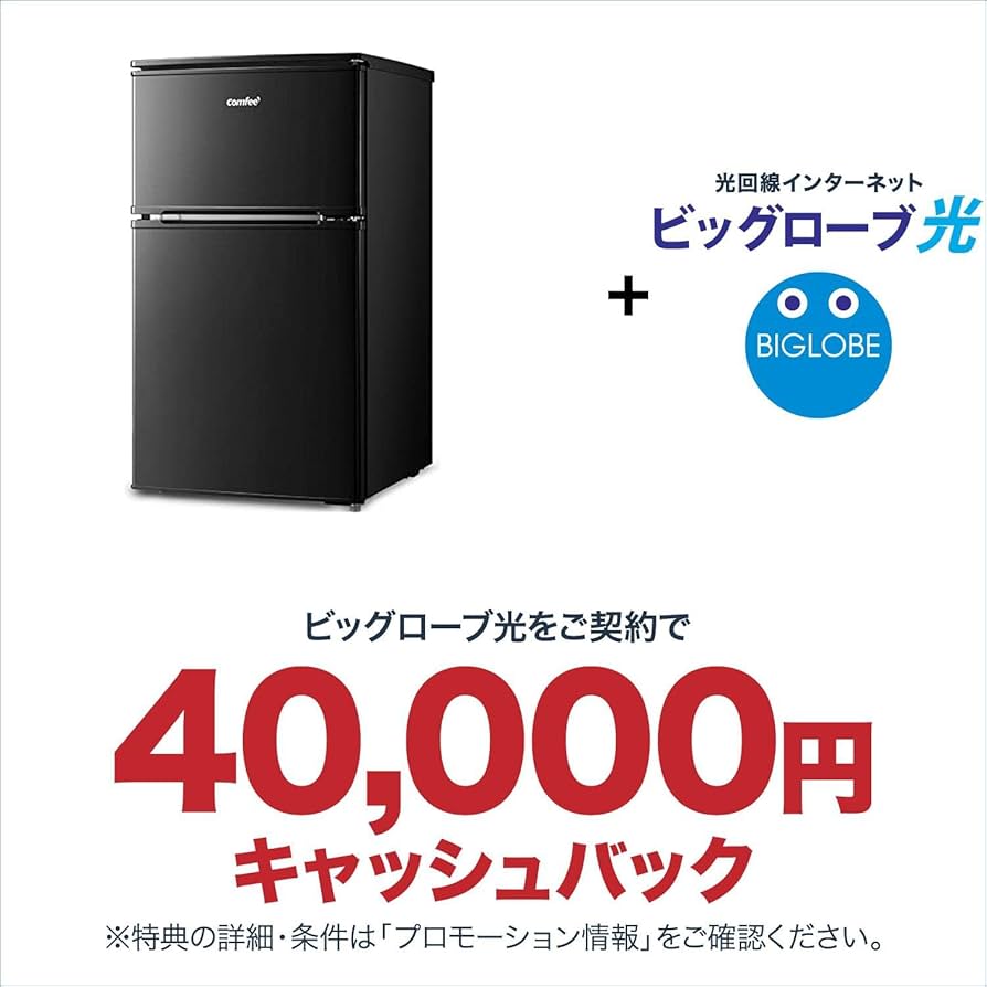 週間売れ筋 comff RCT90BL E グンロズ様専用 agapeeurope.org
