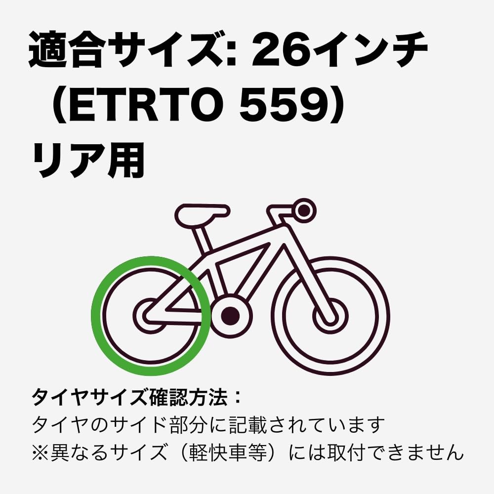 Amazon | Cycle Design(サイクルデザイン) 26インチ リアホイール リム