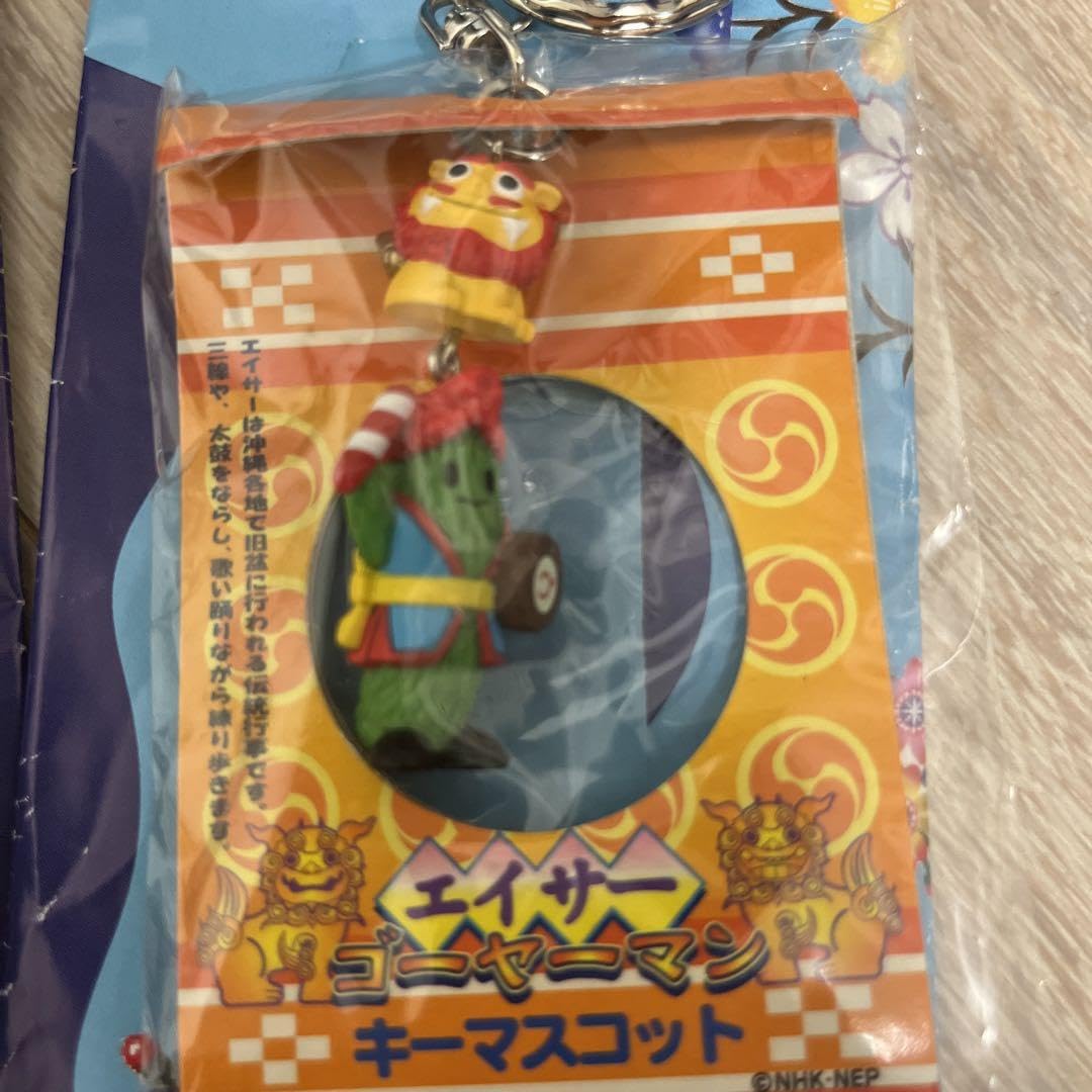 ゴーヤーマン グッズ まとめ セット レア ゴーヤーマン マスコット セットの通販 by rara‪ෆ‪.*・ﾟ｜ラクマ‬‬
