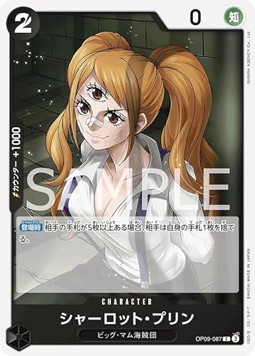 �����s�[�X�J�[�h�Q�[�� OP09-087 �V���[���b�g�E�v���� C (�R����) �V���Ȃ�c��