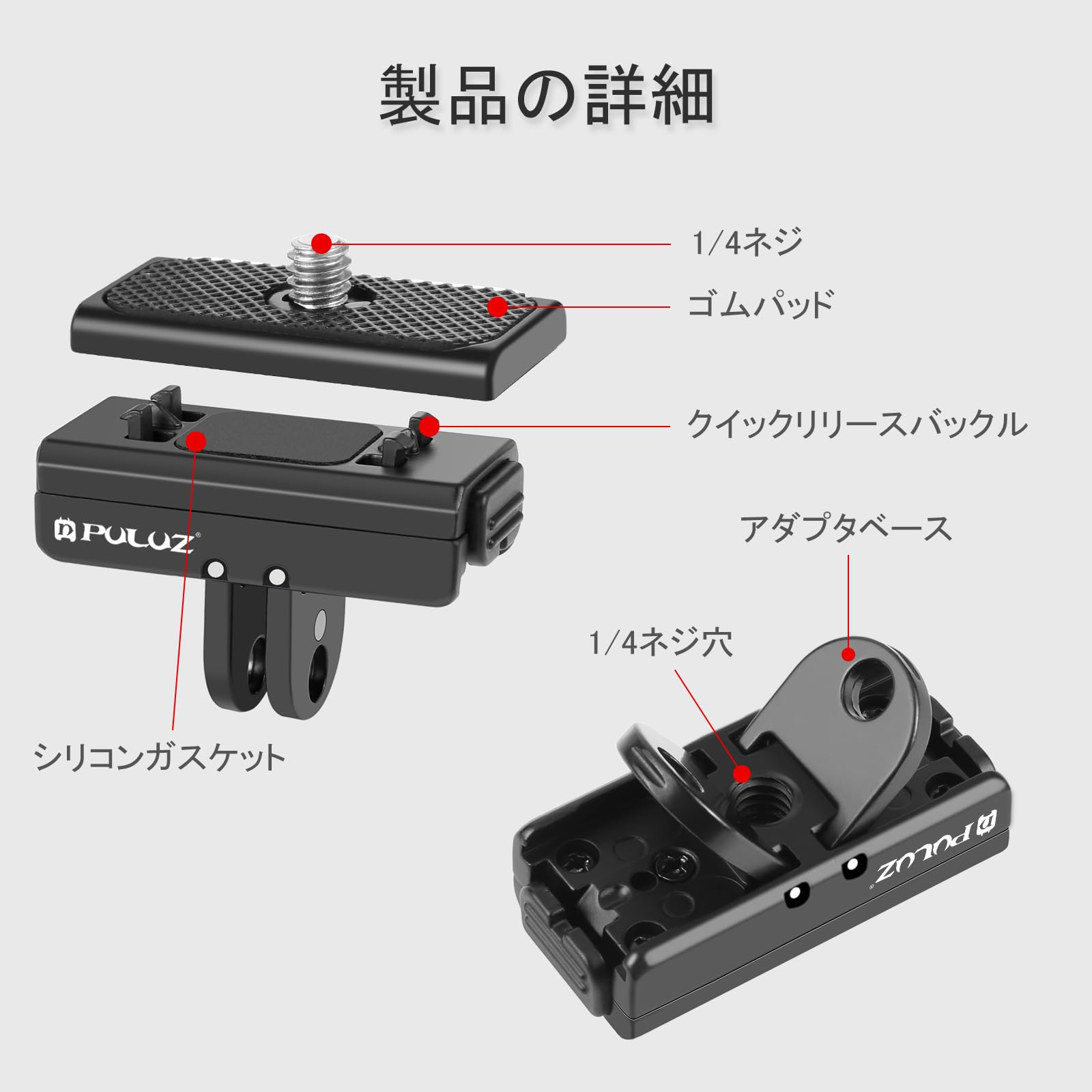 Amazon | PULUZ Insta360 Ace/Ace Pro用クイックリリースマウント CNC Amazon | PULUZ Insta360 Ace/Ace Pro用クイックリリースマウント CNC
