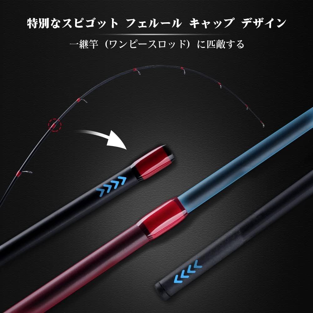 Amazon | Goture バスロッド 2ピース 24Tカーボン製 1.68m