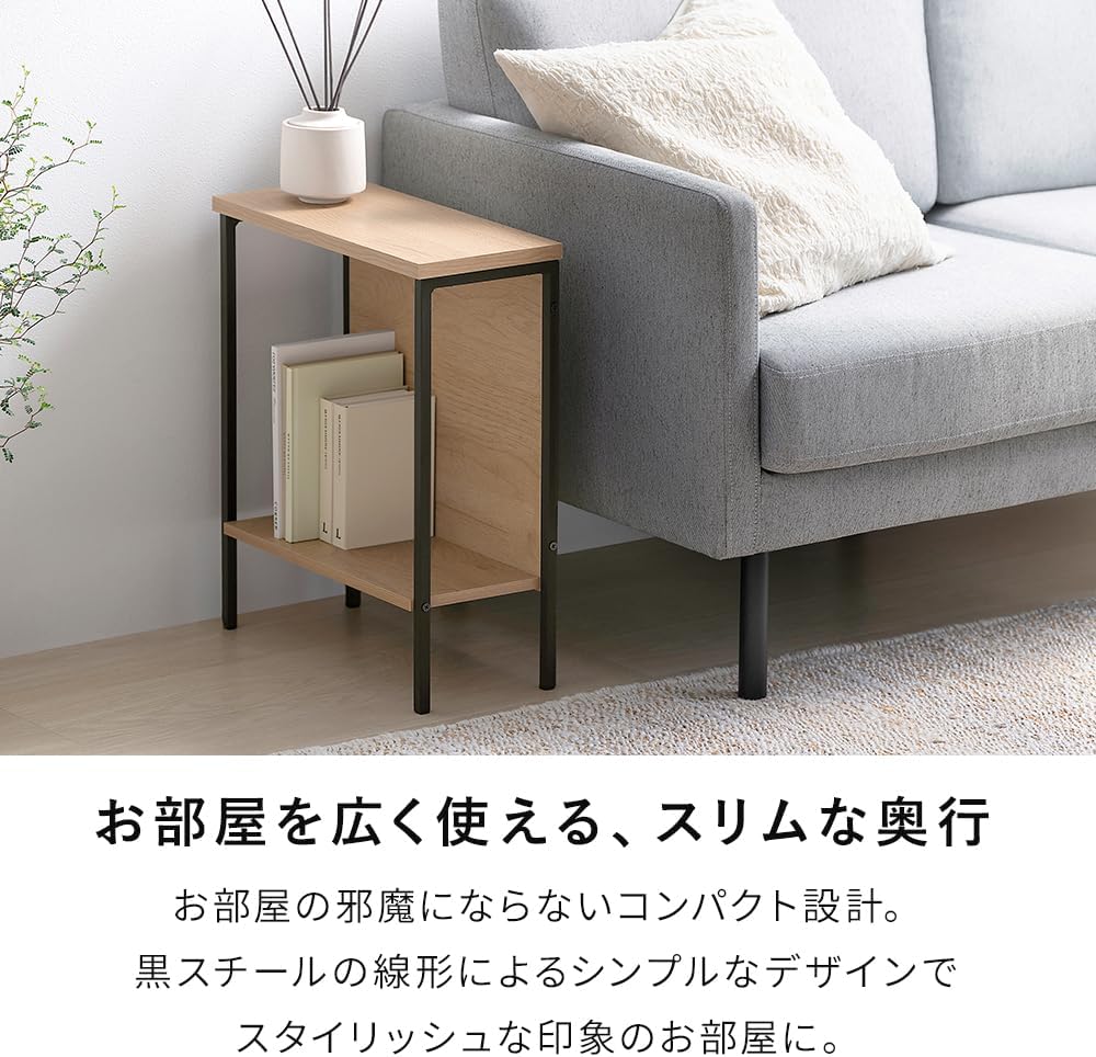 Iris Ohyama HST-180 HIROBIRO Series Side Table, Sofa Table, Stylish, Scandinavian Slim Night Table, Natural/Black