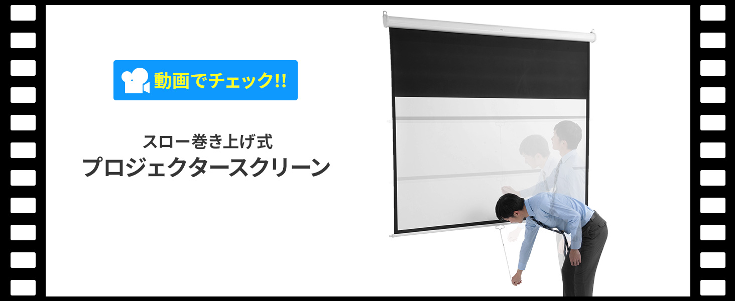 Amazon | サンワダイレクト マット プロジェクタースクリーン 100