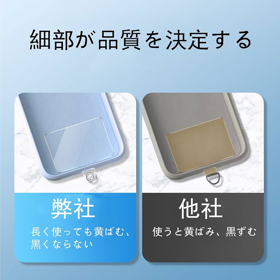 [seninhi] スマホ タグパッチ ストスマホ ストラップ 6枚パッチ Amazon | [seninhi] スマホ タグパッチ スマホ ストスマホ ストラップ