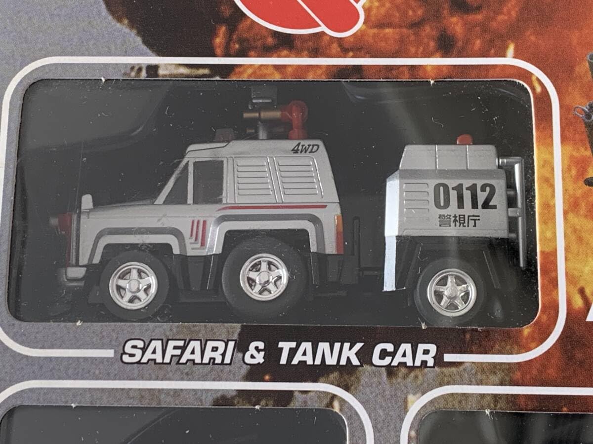 Amazon | ◇SKYNET【 西部警察セット No.2 チョロQ 4台セット】未開封