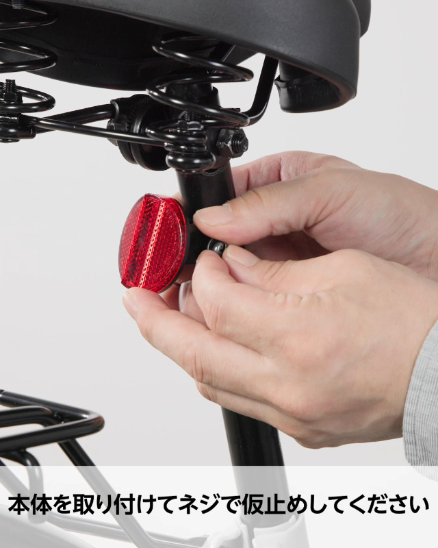 Amazon | キャプテンスタッグ リアリフレクター シートポスト用