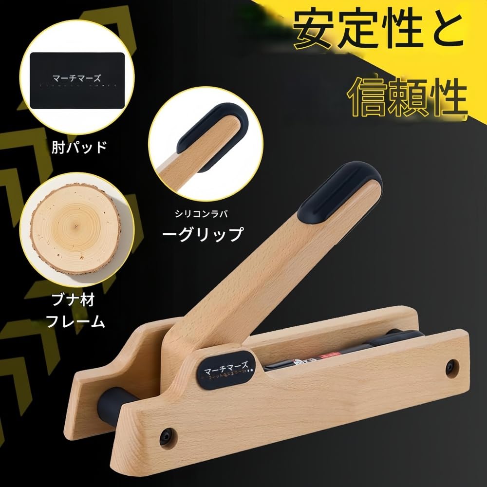 Amazon | YQYQY アームレスリング練習器 トレーニング器具 自宅 ジム