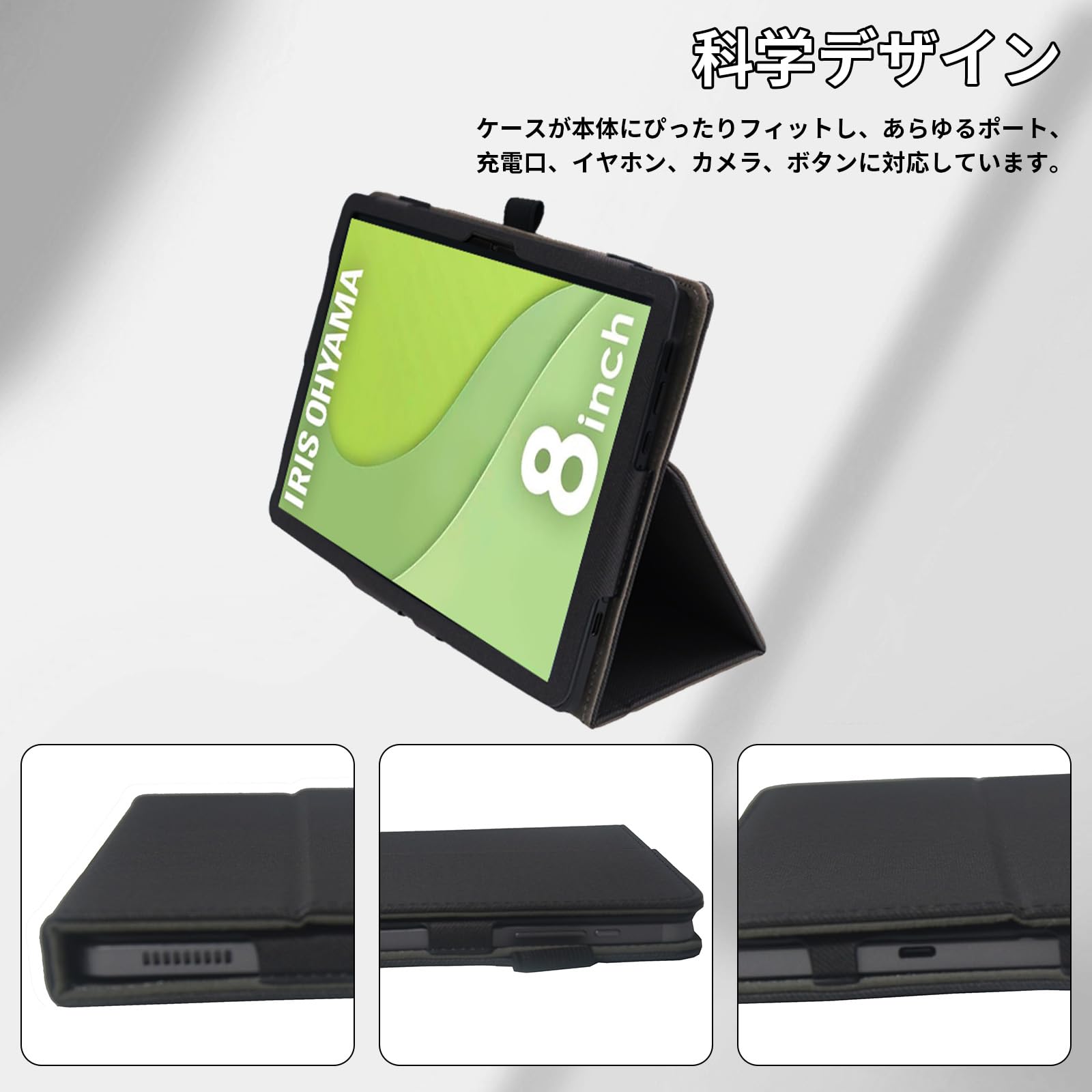 Amazon.co.jp: For LUCA TA08E1W63-V1H ケース (IRIS OHYAMA)アイリス