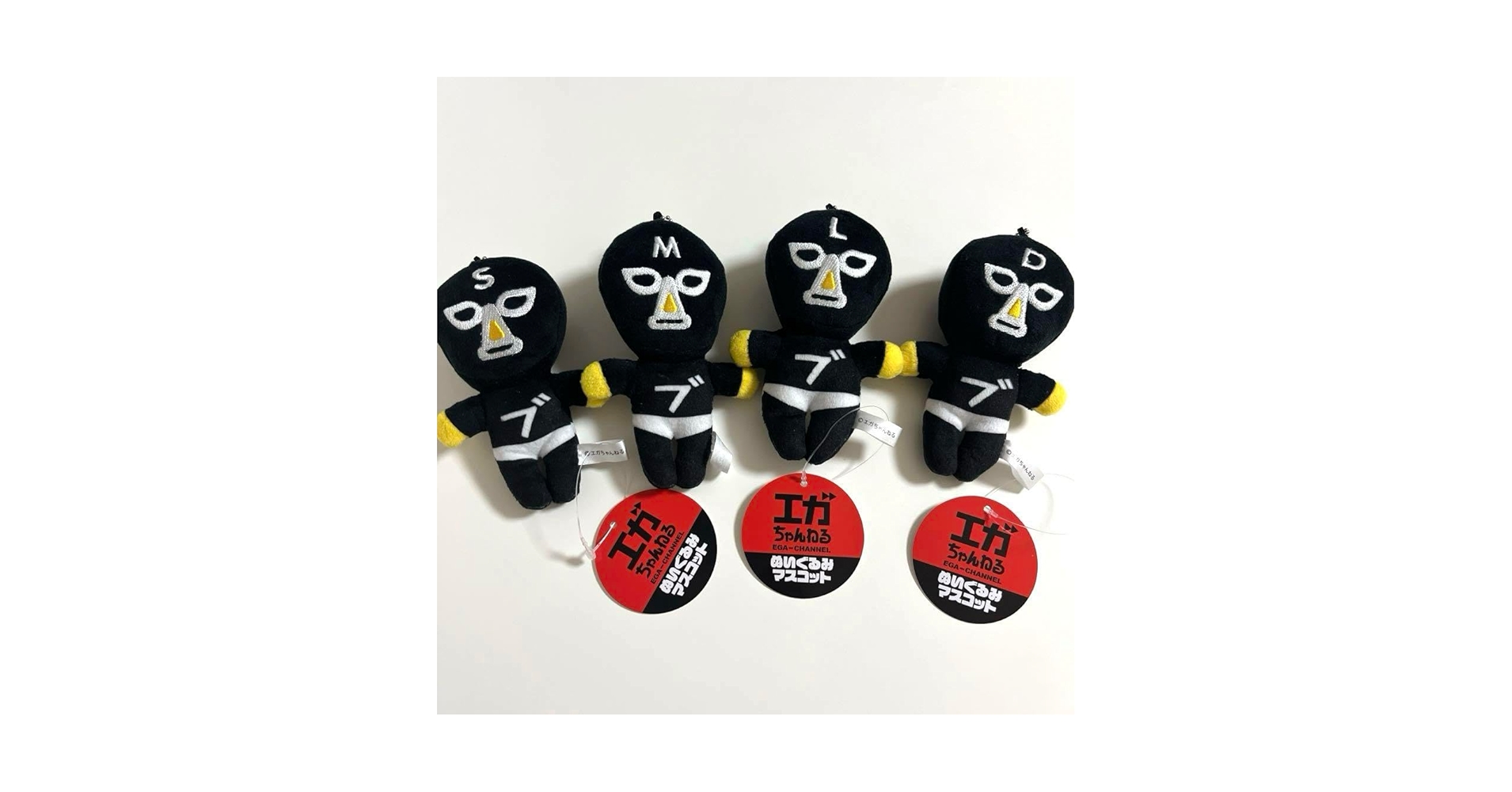 Amazon.co.jp: エガちゃんねる ぬいぐるみ マスコット モーリー