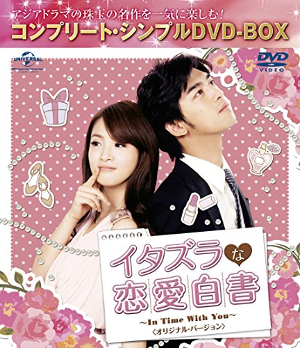 ドラマ「僕はまだ君を愛さないことができる」最終回のネタバレ