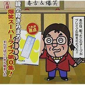 日本の伝統音楽に関する書籍 調べよう! 日本の伝統音楽の歴史 (知りたい! 日本の伝統音楽 1