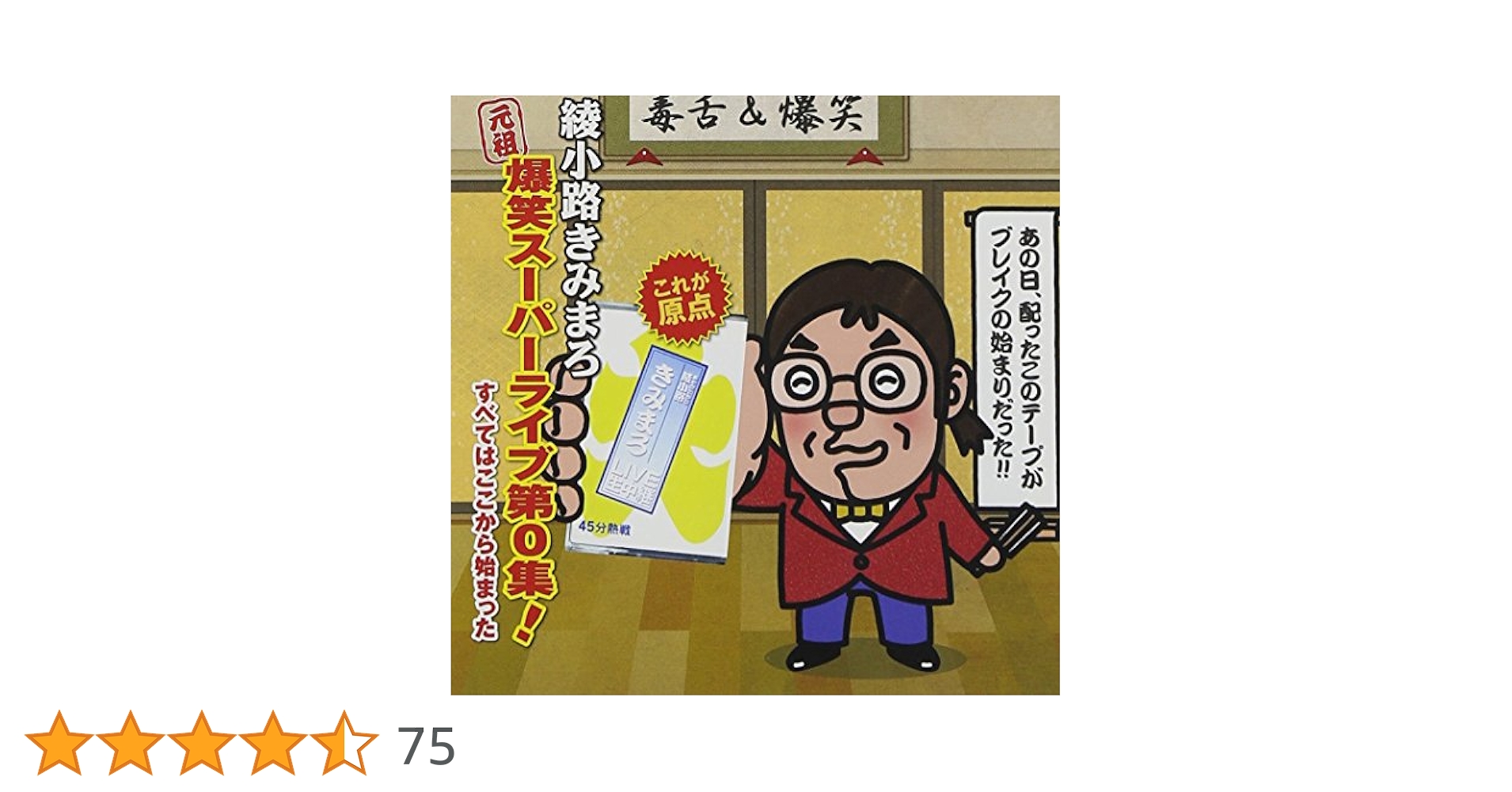 Amazon.co.jp: 