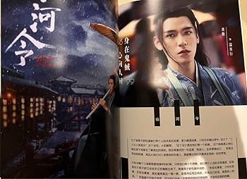 激レア　山河令 溫客行 周子舒 張哲瀚 龚俊 溫周特集写真 61HtmlJ1JaL._UF350,350_QL50_.jpg