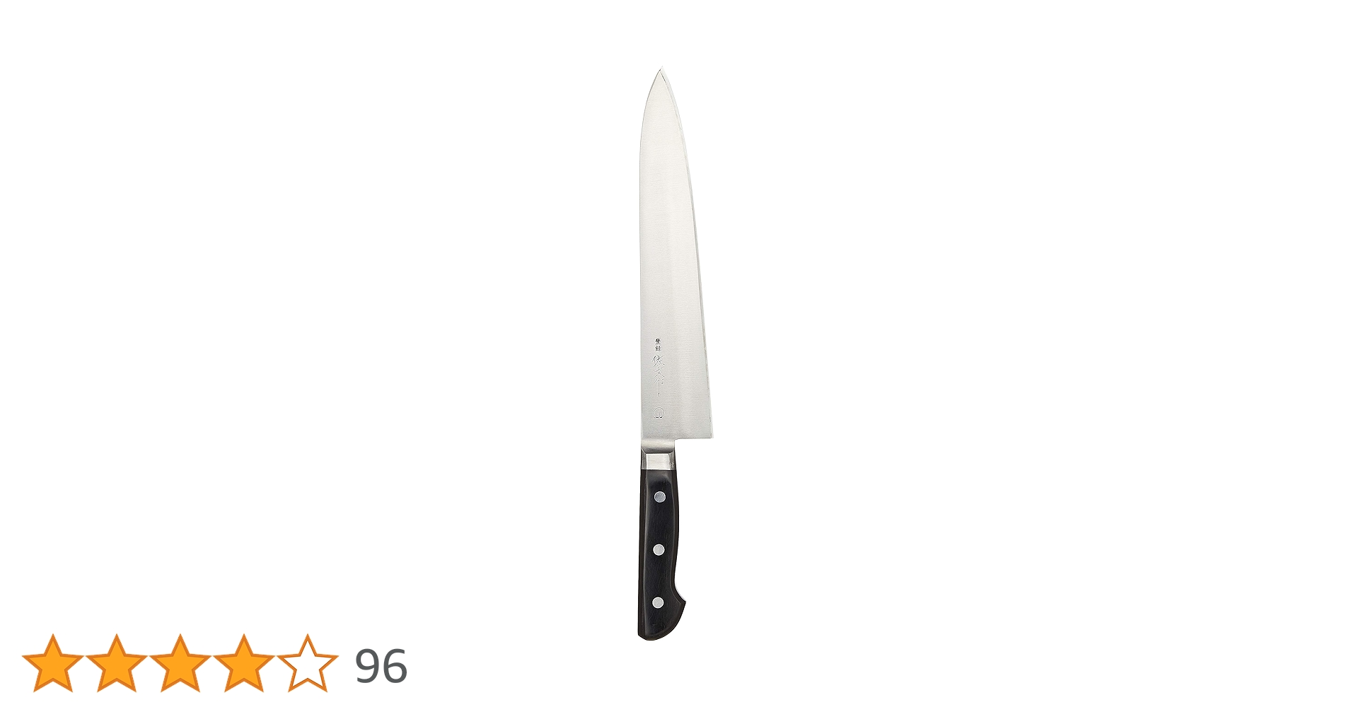 登録佐文作包丁 Amazon｜遠藤商事 業務用 佐文 牛刀 33cm 全鋼 日本製 ASB03033