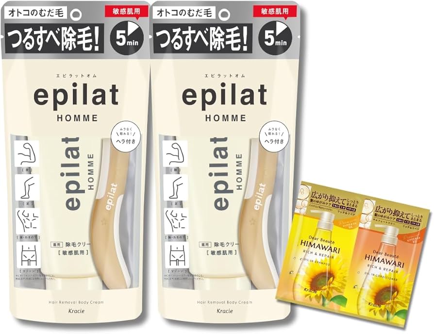 Amazon.co.jp: エピラットオム 【医薬部外品】 薬用 除毛クリーム 敏感