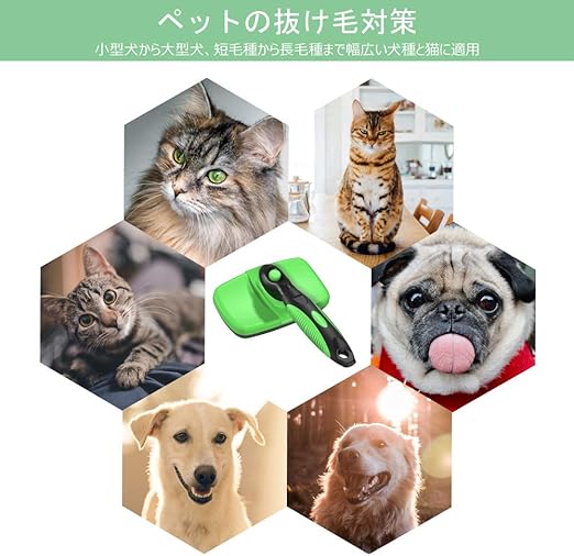 Amazon Seengo 猫 ブラシ 犬 ブラシ ペット用ブラシ スリッカーブラシ 抜け毛取り ノミ防止 ノミ取り ワンプッシュで抜け毛除去 中型 犬 大型犬 小型犬 猫用お手入れ用品 ｌサイズ 美容 静電防止 セルフクリーニング機能付き Seengo ブラシ 通販