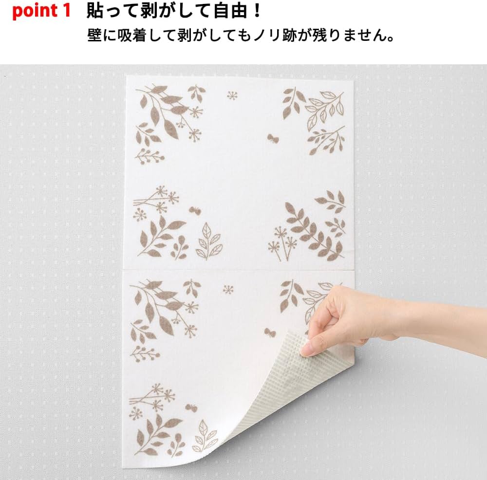 [専用]HR(壁保護シート) 専用]HR(壁保護シート) 壁紙保護 壁紙 傷 汚れ防止シート 業務用