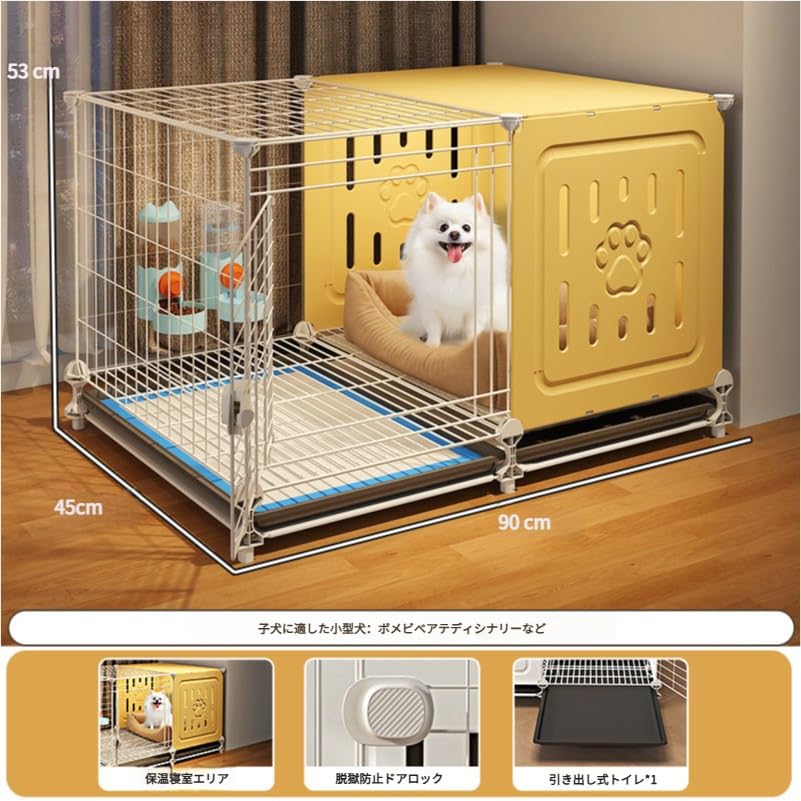 Amazon.co.jp: 犬 ケージ 犬 サークル 犬ゲージ クレート 中型犬 犬 