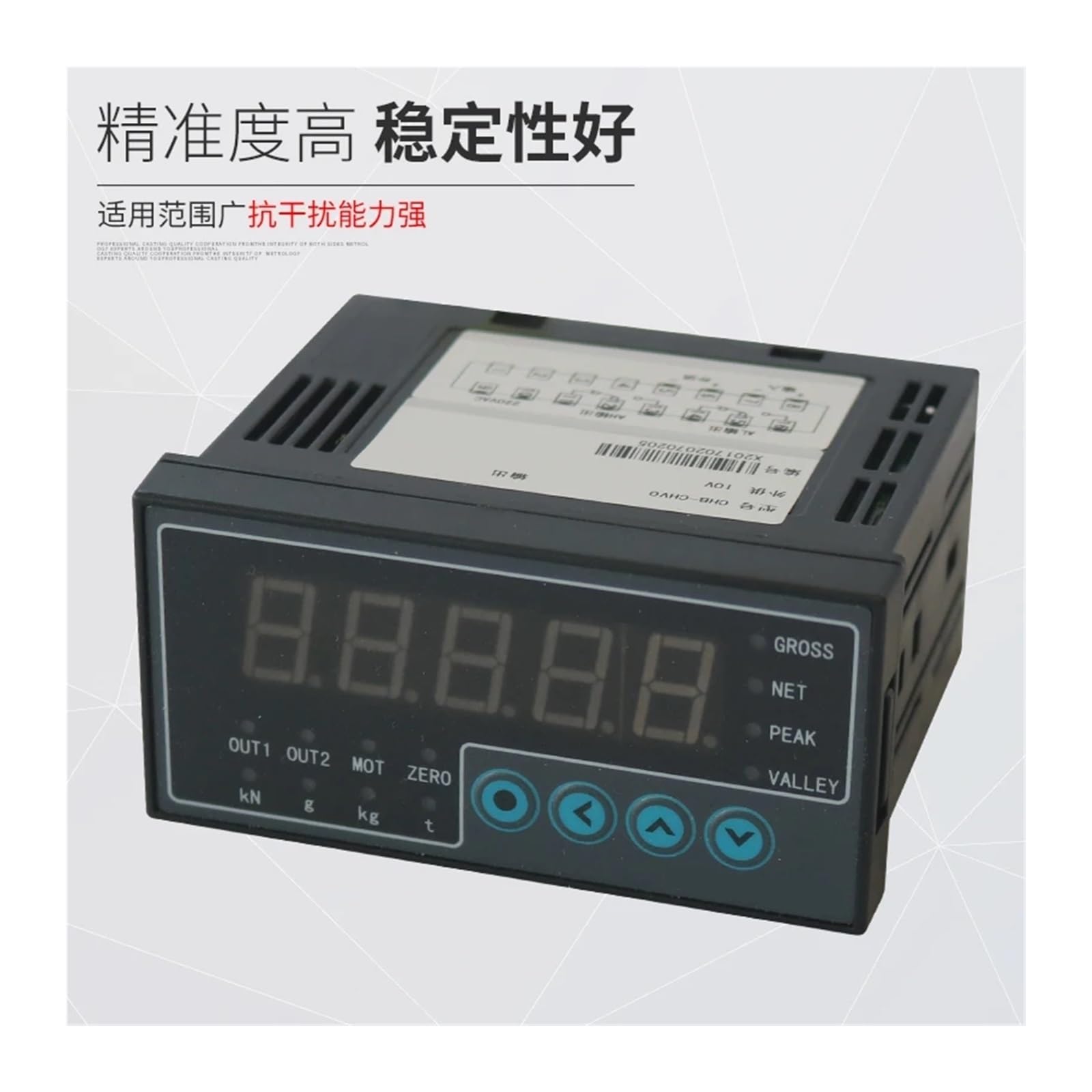 CUNTO Load Cell Indicator, Instrument Weighing Digital Display Load Cell Display Weight Sensor 2 Way Output 96x48x112 ; 160X80 (Size : 160X80)