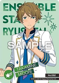高峯翠　めぐりずむ 最終値下げ】あんスタ めぐりズム 限定ポスター 高峯翠