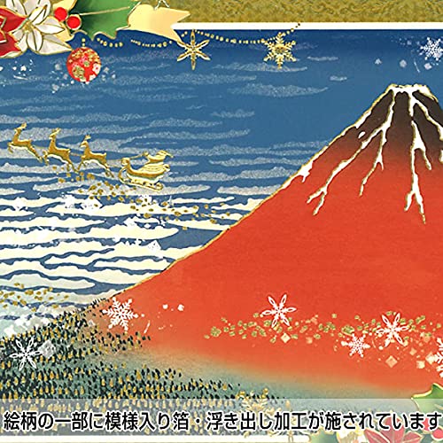 富士からのクリスマス 立体和風クリスマスカード 五重塔と舞妓横｜jxcd-128 | 手紙