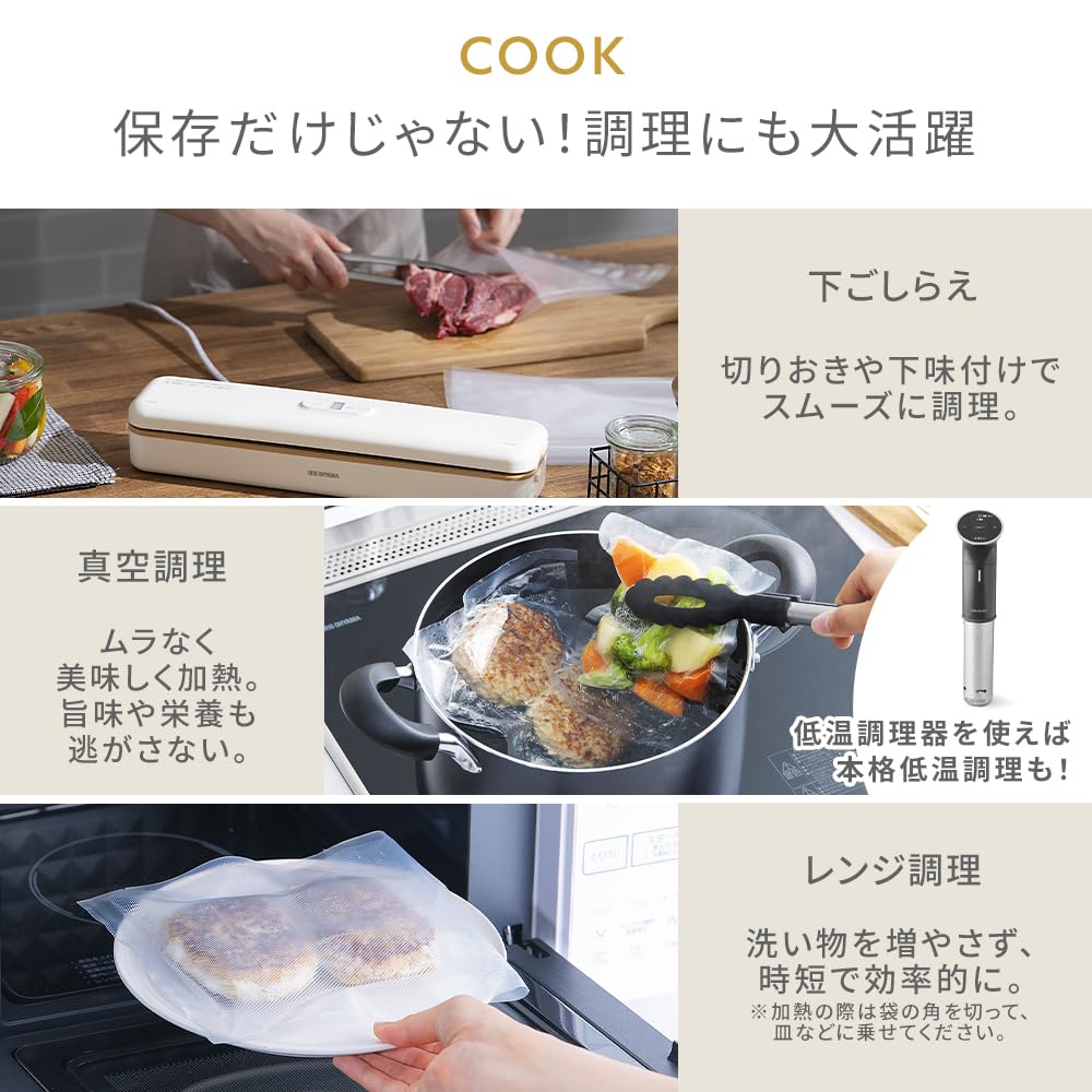 Amazon.co.jp: 【セット】アイリスオーヤマ 真空パック機 2022年モデル