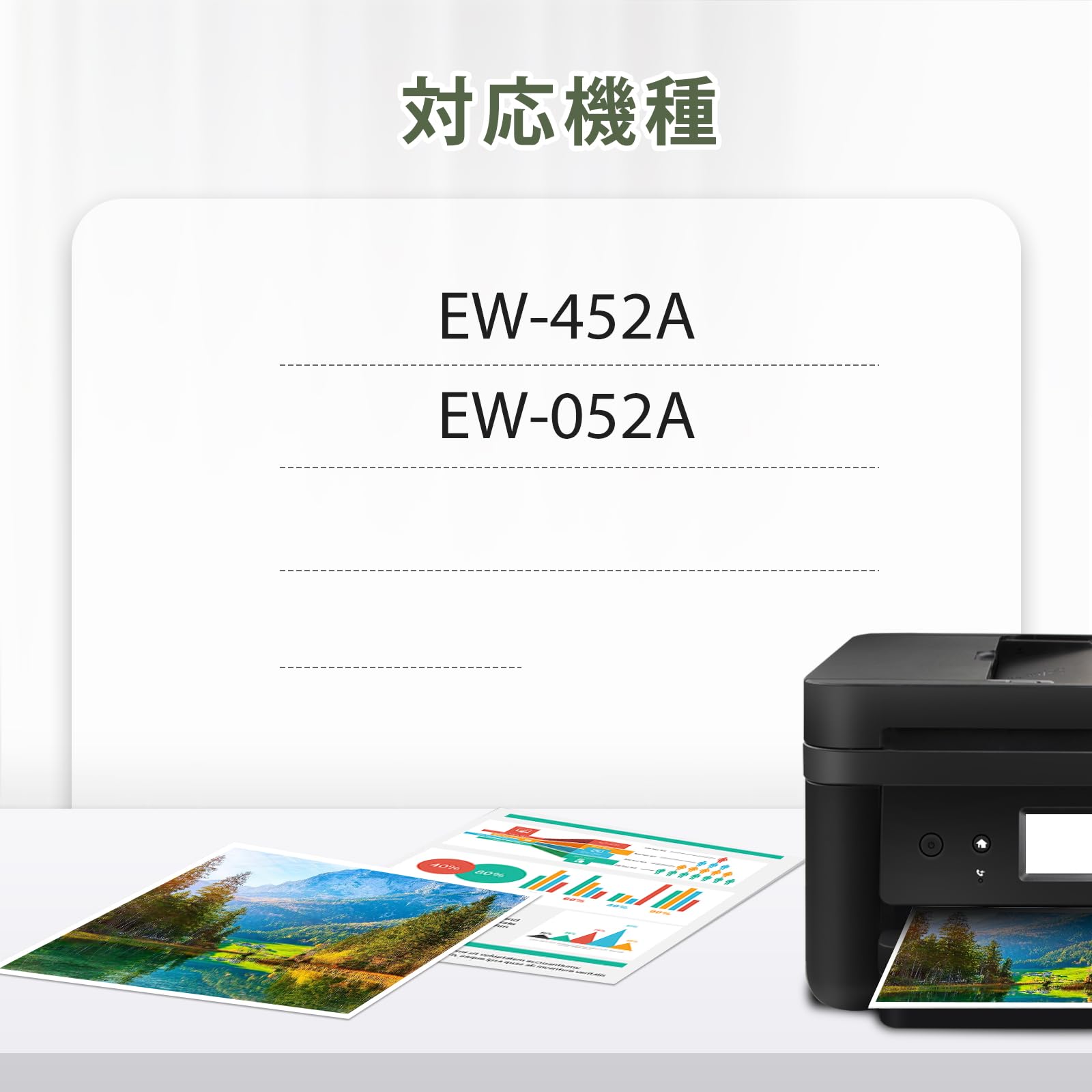 Amazon.co.jp: KINGJETエプソンインクカートリッジ マグカップ, EPSON 