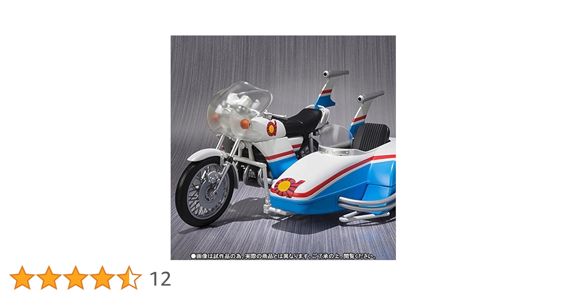 Amazon.co.jp: S.H.フィギュアーツ ダブルマシーン（魂ウェブ
