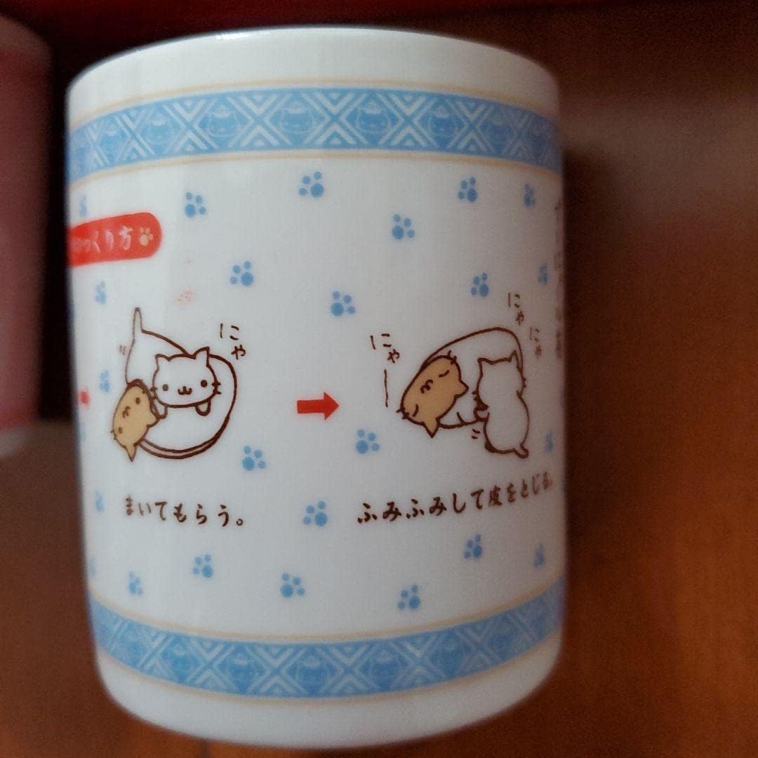 Amazon.co.jp: にゃんにゃんにゃんこ マグカップ : ホーム＆キッチン