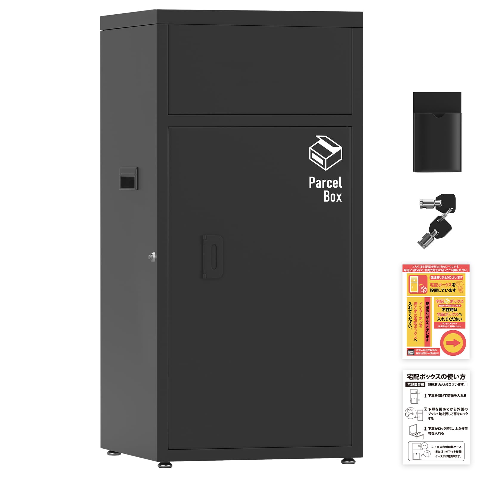 Amazon.co.jp: 宅配ボックス 【複数投函/150L大容量 】 宅配BOX 完全品