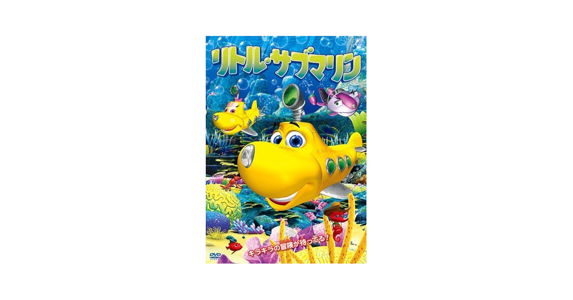 Amazon.com: Animation - Dive Olly Dive [Japan DVD] TWAD-1328
