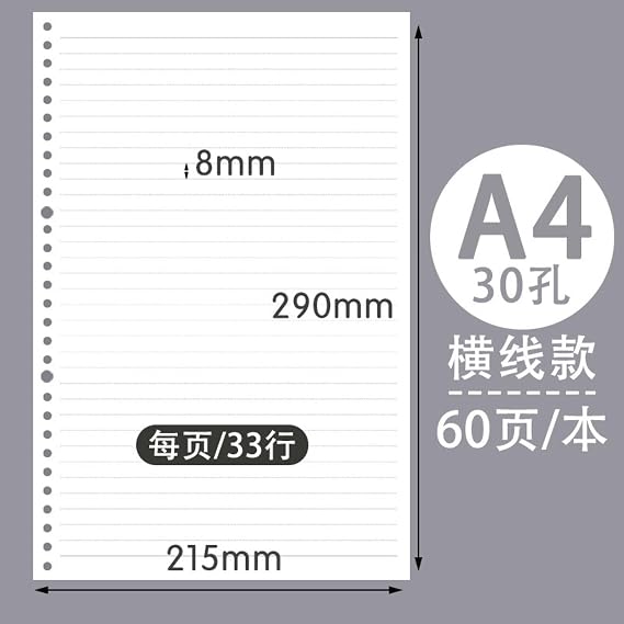 Coil Loose Leaf Notebook Core Replacement 26 Hole Horizontal Grid Loose Leaf Notebook Core Replacement-A4 (Horizontal line) -60 Sheets