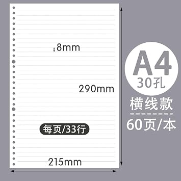 Coil Loose Leaf Notebook Core Replacement 26 Hole Horizontal Grid Loose Leaf Notebook Core Replacement-A4 (Horizontal line) -60 Sheets