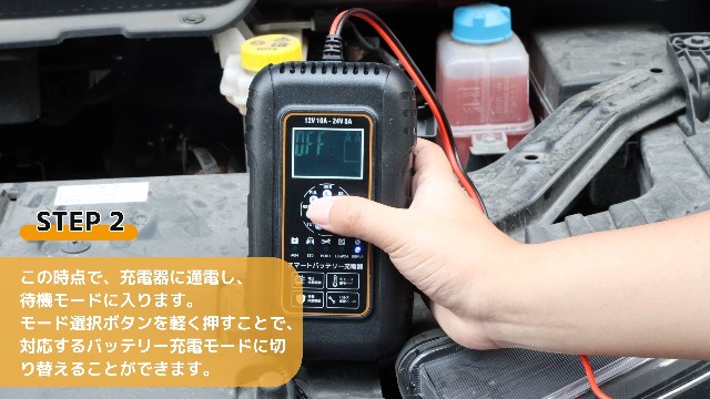 Amazon.co.jp: LVYUAN（リョクエン）バッテリーパルス充電器 自動