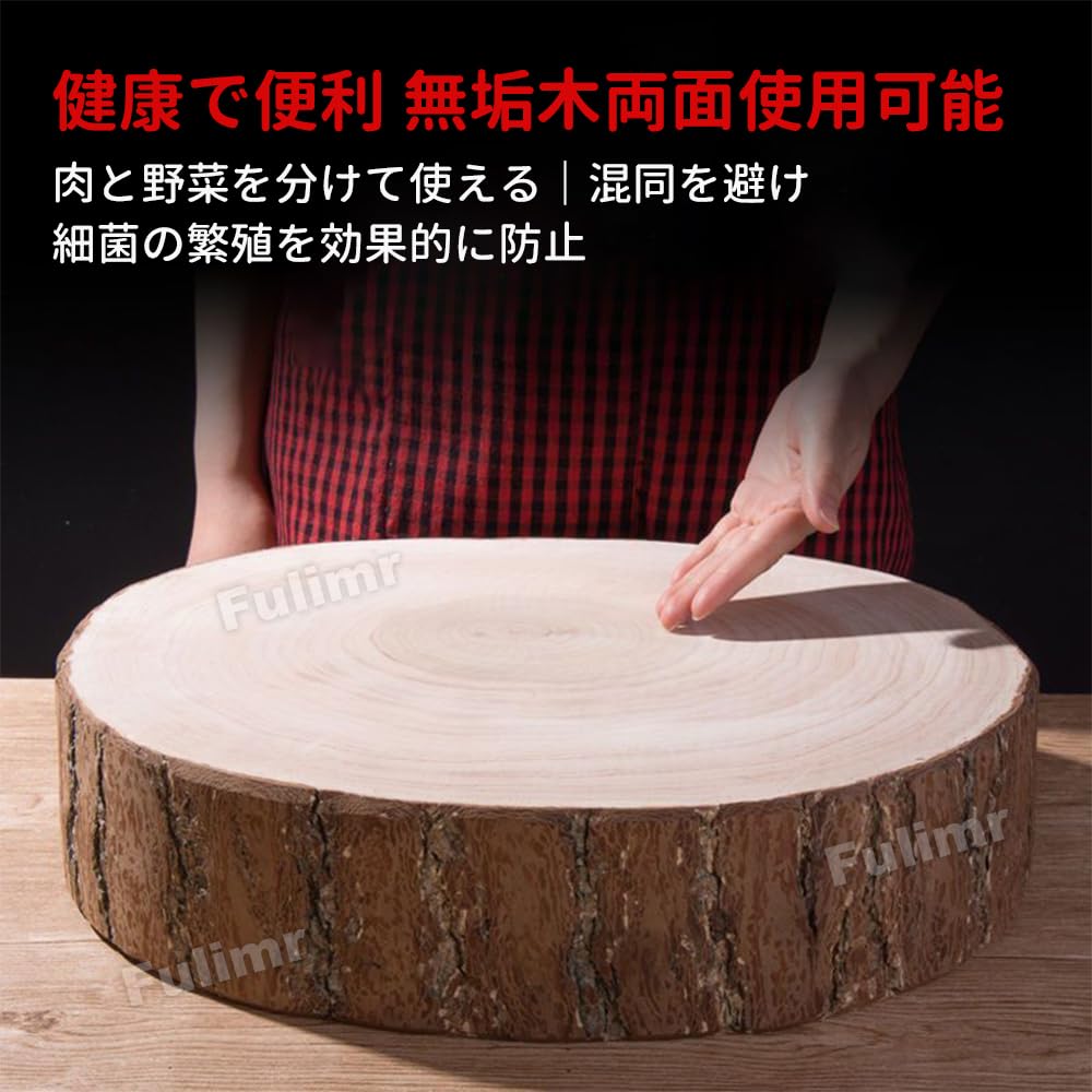 Amazon | 円形イチョウ無垢材 まな板 直径32cm 厚さ5cm ノンスリップ