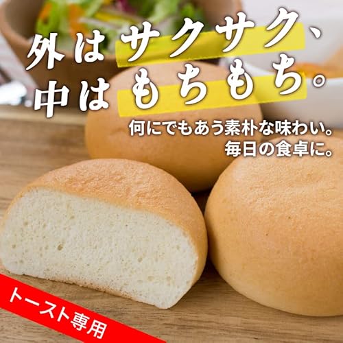 波里 お米のまるパン 白米 18個入 の商品画像 2