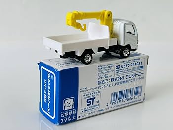 Amazon.co.jp: トミカ 日野デュトロ クレーン付きトラック(白