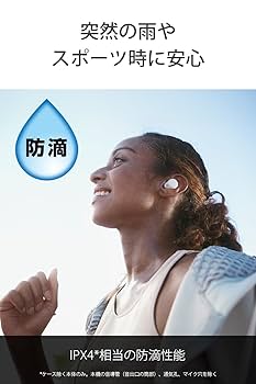 Amazon.co.jp: ソニー(SONY) ワイヤレスノイズキャンセリング
