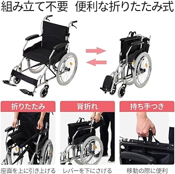 Amazon | iimono117 車椅子 軽量 コンパクト 自走介助 車いす 車イス Amazon | iimono117 車椅子 軽量 コンパクト 自走介助 車いす 車イス