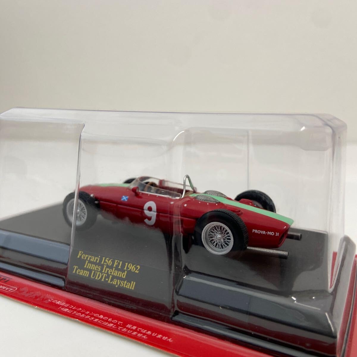 Amazon | アシェット 公式フェラーリF1コレクション 1/43#148 156 F1