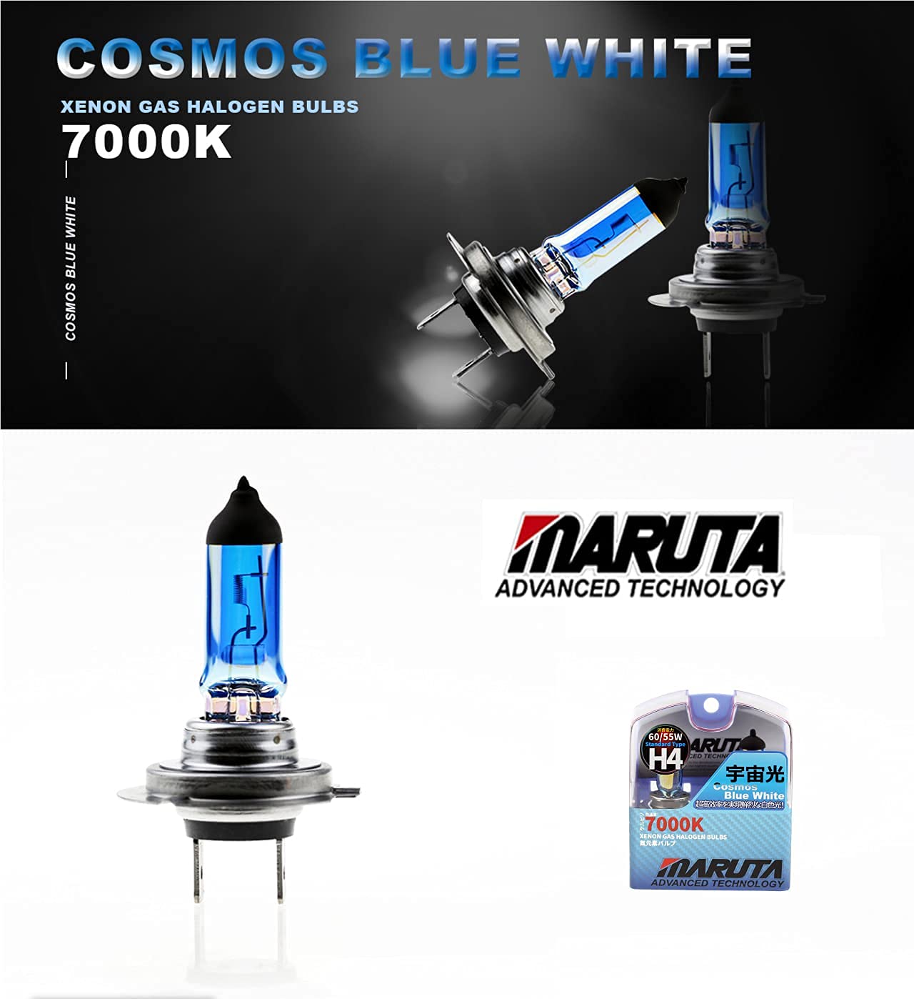 MARUTA H4 60-55W 12V 7000K, lampadine per fari a gas allo xeno serie blu Cosmos con tecnologia avanzata