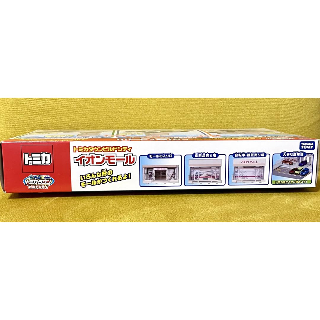 Amazon.co.jp: トミカタウンビルドシティ イオンモール : おもちゃ